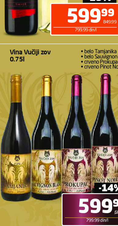 Vina Vučiji Zub 0.75l