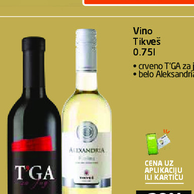 Vino Tikves 0.75l