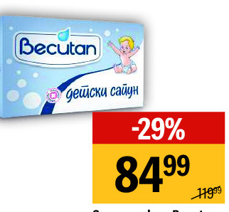 Sapun za decu Becutan, 90g