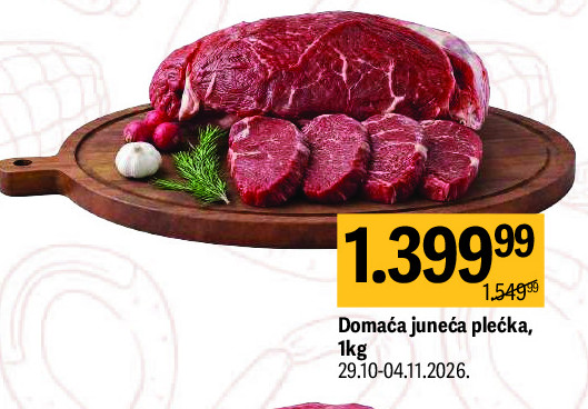 Domaća juneća plećka, 1kg