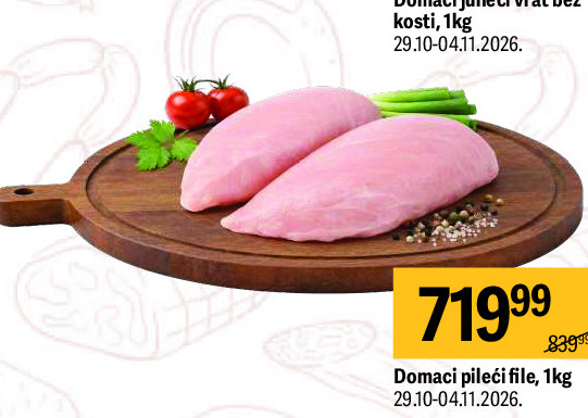 Domaći pileći file, 1kg