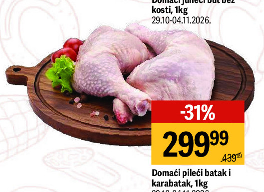 Domaći pileći batak i karabatak, 1kg