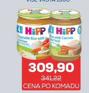 HIP KAŠICA SA PRINCEM VIŠE VRSTA 190G