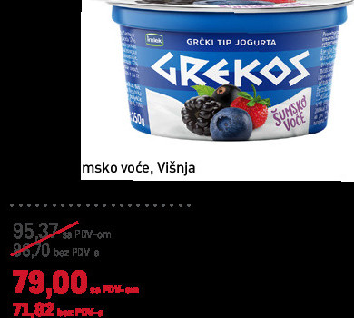 Grčki tip Jogurt Višnja